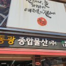 동광종합물산(주) 이미지
