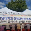 한남대학교 경영대학원 이미지