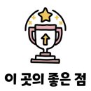 조촌동사거리2 이미지