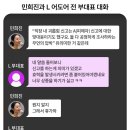 민희진이 사주한 ‘직장 내 괴롭힘’ 신고...하이브 무혐의 이미지