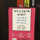 마약낙곱새 동수원점 | 수원 인계동 맛집 대새닭 후기｜토핑 조합이 미친 낙곱새 맛집