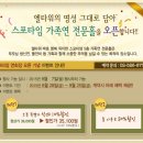 스포타임 연회장 이미지
