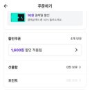 빽다방대림역점 - 93661 | 빽다방대림역점