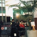 술을품은달 네이버블로그