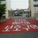 (주)경일화학