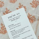 유브케이크