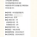 [재태크] 공모주 청약 하이젠알앤엠,이노스페이스,에이치브이엠 균등배정 후기 (1주)