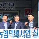 문산농협 본점 이미지