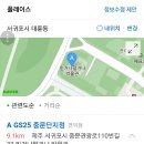 GS25중문단지점 이미지