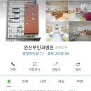 영통주민약국 이미지