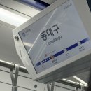 명동돌판삼겹 이미지