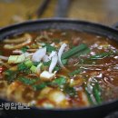 염포오리탕
