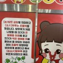 아이니탕후루 네이버블로그