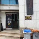 율포무인카페
