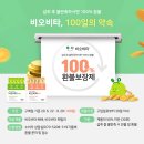 패밀리약국 이미지