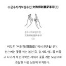 공이천 네이버블로그
