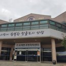 경기도 안성시 보개면사무소 이미지