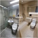 LH강남브리즈힐㉵ | [자곡동강남브리즈힐]공용욕실리모델링시공후기 (바닥 600각테라조타일 포인트)