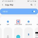 스마트셀렉트 네이버블로그