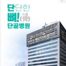 단골 닥터골프 이미지