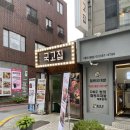 강남구 선릉로86길 이미지