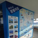 아름동공영주차타워 | 여수 오동도 동백열차 타고 등대까지 산책 | 오동도 공영주차타워 주차 후기