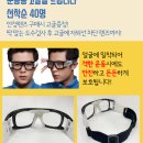 다비치안경천안백석점 네이버블로그