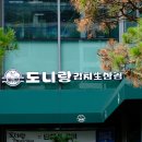 마곡나루역 1번출구 앞 이미지