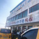 내동 301 한일자동차운전학원 ∼ 수인사공원 | 김해 운전면허 학원 추천 &#34;김해 한일 자동차 운전전문 학원&#34; 1day - 학원 등록&amp;교통안전교육3시간 이수