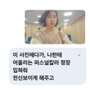 AI로 퍼스널브랜딩하기 | 스마트 디지털 강의 AI퍼스널 브랜딩 나의 퍼스널컬러 찾기 윤지원강사