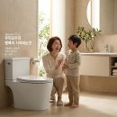 센트럴파크2 중점개방화장실 | 욕실 풍경 변신 변기교체 대림바스 BC-401 치마형양변기 깔끔한 시공 후기