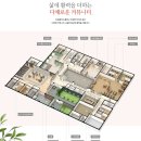 호반써밋 2차 이미지