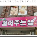 박영희피부관리