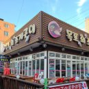 목포회조개구이 네이버블로그