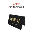 세로식당 이미지