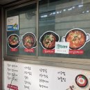 창동백반