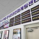 일사천리광고