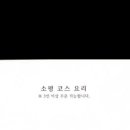 충무공동26 이미지