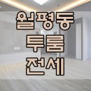 SC공인중개사사무소 이미지
