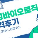유하엔지니어링 - 금천구 서부샛길 606 | 유하엔지니어링
