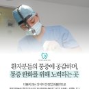 봄치과의원 이미지
