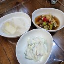 삼천포해물 네이버블로그