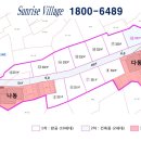 썬라이즈하우스 이미지