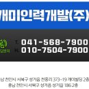 (주)잡천하 이미지