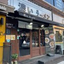 코이라멘 한티역점 | 한티역 대치동 l 코이라멘 한티점 방문 후기