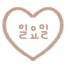 리춘시장포항