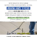 진위면보건지소 이미지