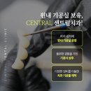 센트럴치과기공소 이미지