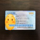 인덕행정사 네이버블로그