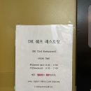 DK탑마트 이미지